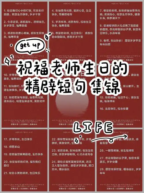 无畏孑立不灭心气：Teacherma生日之际，AL副教练的赛场人生启示录