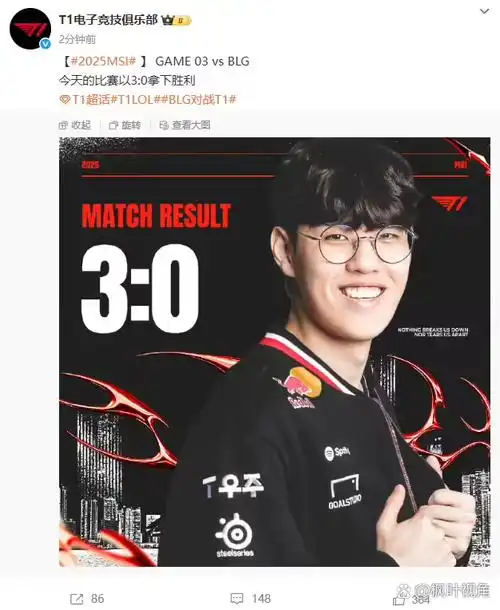 王者荣耀：T1与BLG选手场次胜率揭秘，MSI版本英雄调整暗藏玄机