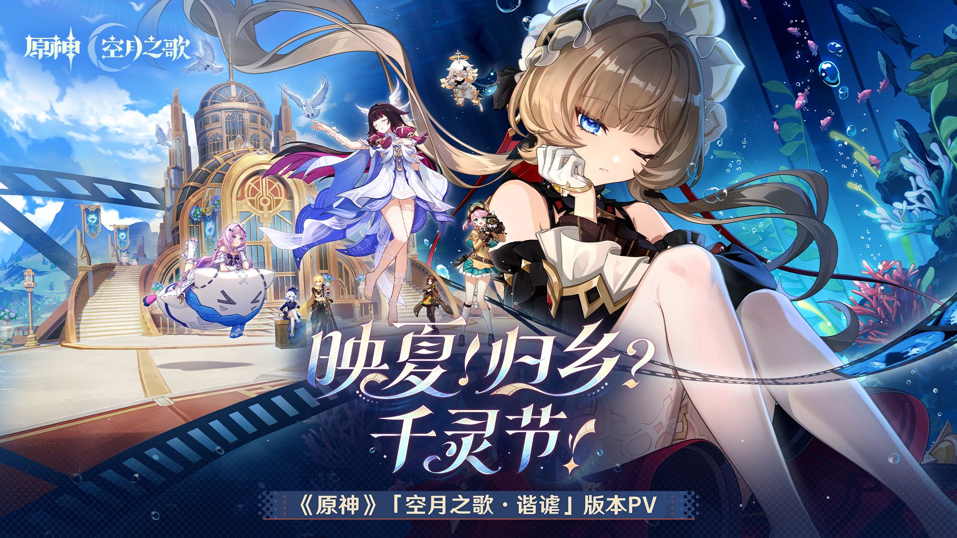 千灵节映夏！LPL夏季赛归乡战报：RNG逆袭EDG，TheShy剑魔封神